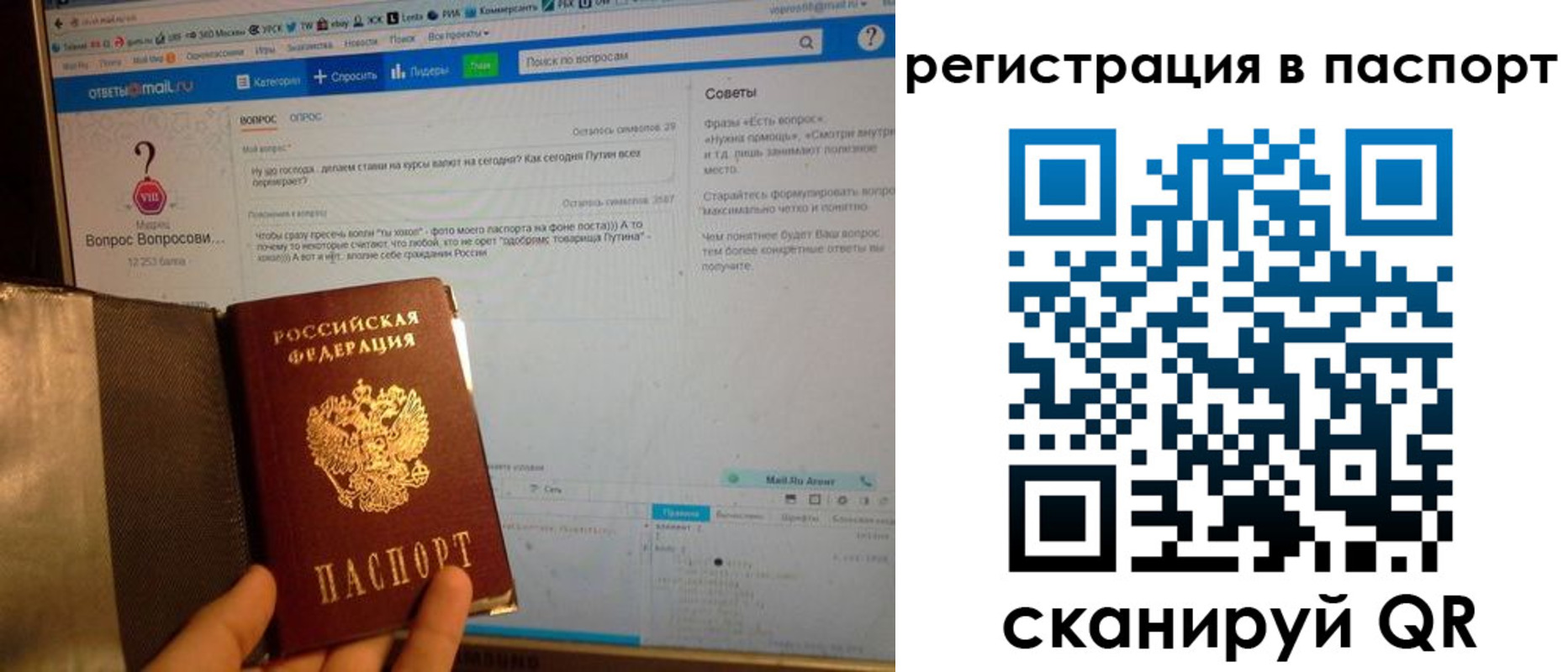 временная регистрация надежно в Новодвинске