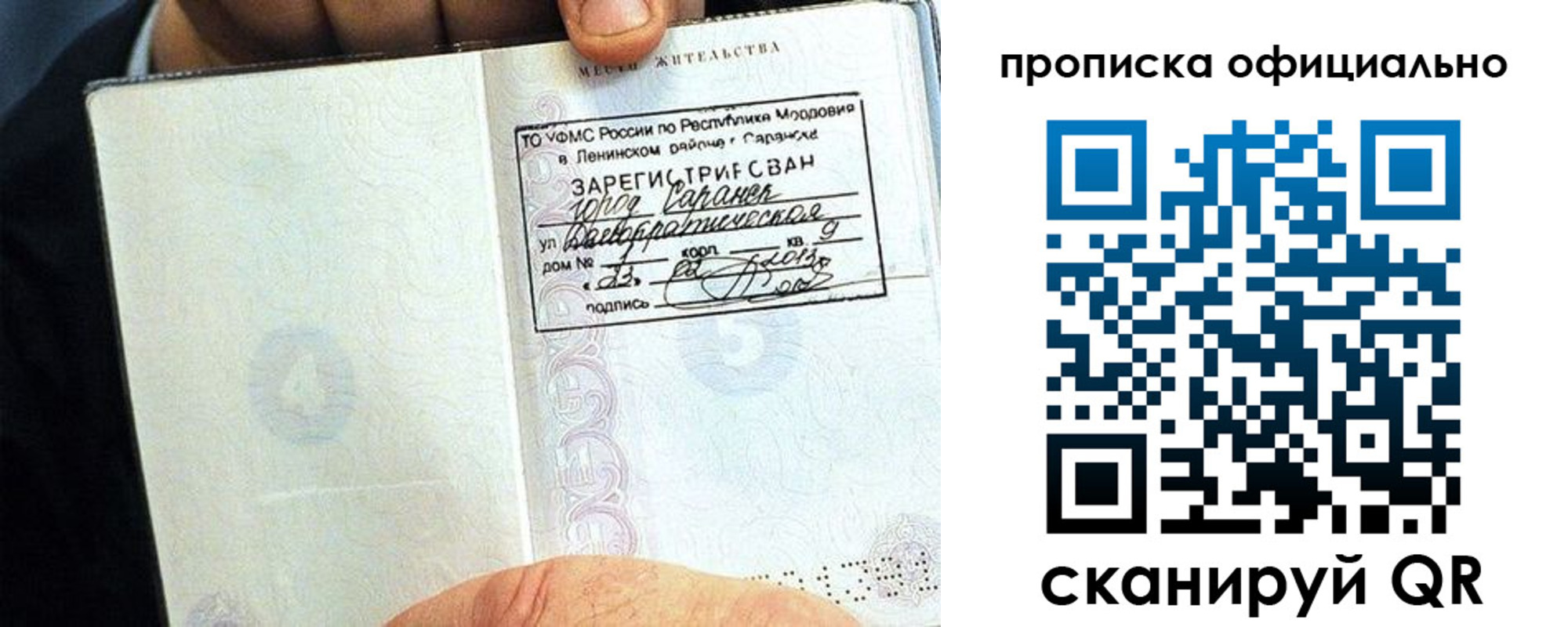 регистрация для дет. сада в Новодвинске