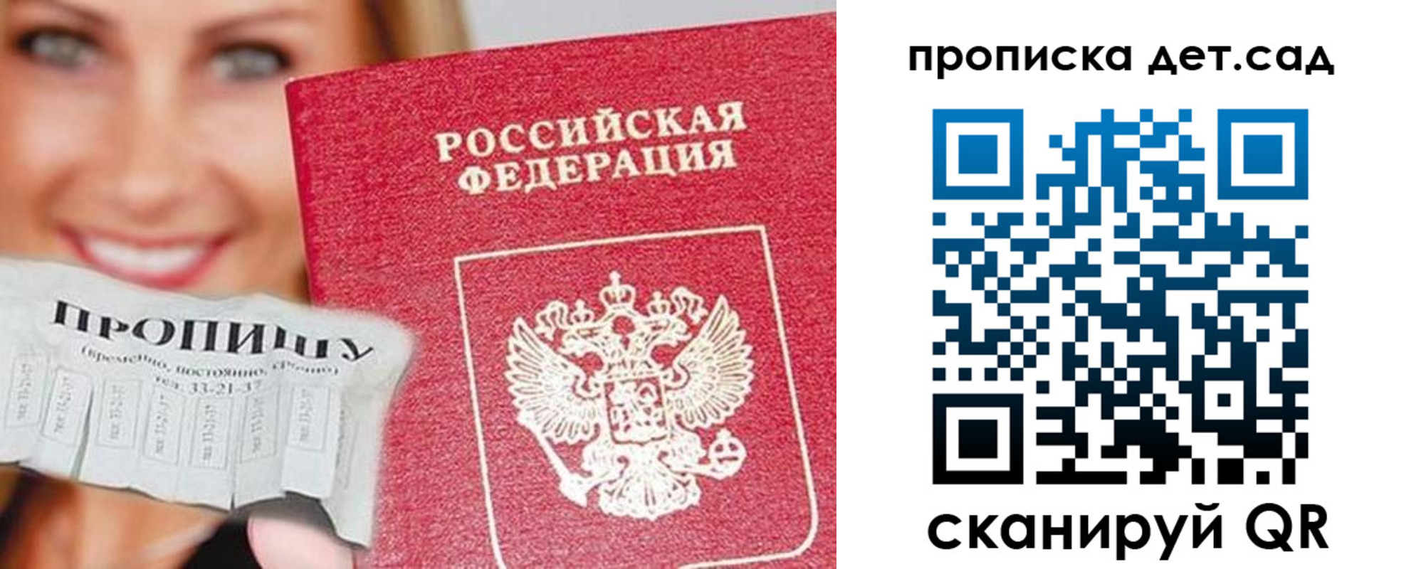 форма 3 в Новодвинске